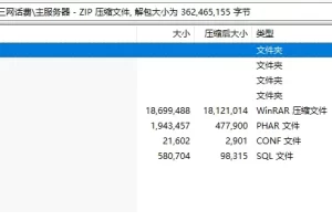 C129 PHP源码_油卡三网话费充值系统源码