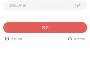 C114 PHP源码_麦淘商城 转发未测