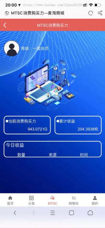 C114 PHP源码|麦淘商城 转发未测|精品资源|果果网