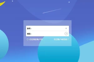 C040 素材解析网站平台源码 可以解析千库 千图 90设计 觅元素 包图 摄图 全图 图品汇八大网站的素材