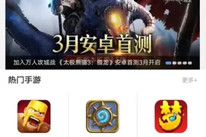 K258【独家发布】92GAME仿小皮手机游戏网整站源码 发号系统,手机版等等功能,帝国CMS内核,带完整火车头采集接口