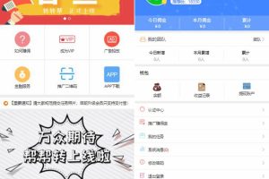 最新微信广告任务平台源码运营版|带教程|对接第三方个人免签