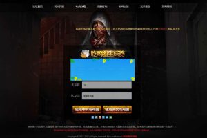 绝地求生在线生成吃鸡图网页版源码HTML+JS+CSS无需数据库后台_源码下载-ss