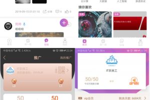 凹凸社区APP源码蜜桃社区源码+视频搭建教程-ss