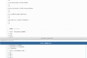 简单的PHP在线考试系统实例源码-ss