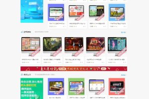 Discuz论坛带数据整站打包-ss