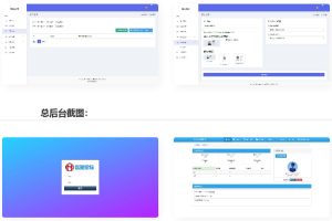 全开源/三网免挂码支付系统/支付宝免输入金额/支付宝H5微信QQ免签/二维码收款免签支付-ss