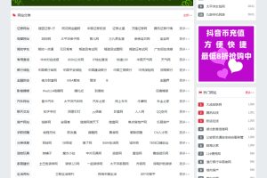 呆错导航系统 v1.0.35