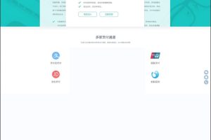 API代理版自动发平台源码 v4.7.1