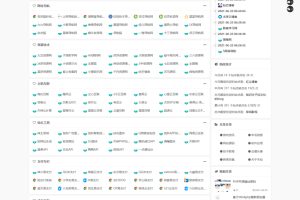 孜然导航系统 v2.3