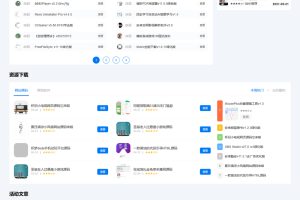 LaySNS轻量内容系统 v3.3