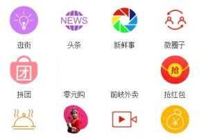 得推地方O2O综合门户系统 v6.0