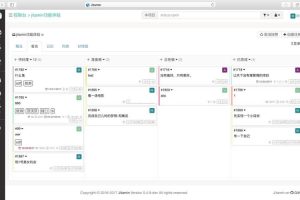 Jitamin项目管理系统 v0.5.0
