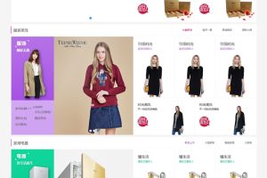 NIUSHOP开源商城B2C单商户 v4.0授权免费送