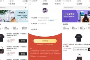 LaiKe全场景电商系统(含APP与小程序) v3.5.0