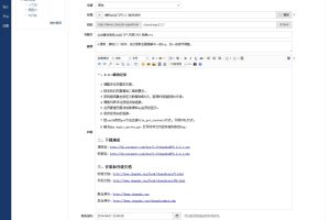 蝉知企业门户系统 v8.1