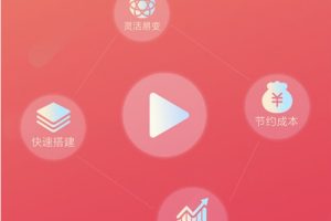 短视频完美开源源码 后台+APP双端源码