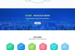 【亲测可用】THinkPHP内核个人易支付完整 100%可运行支付行业网站源码