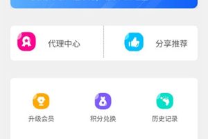 新视界V7聚合影音影视系统源码开源 Thinkphp内核后台 带安装说明