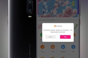 Thinkphp全新千月苍穹影视双端APP源码 内附安装教程