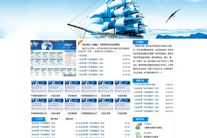 鑫跃（XYCMS）广告设计中心网站系统 v4.6