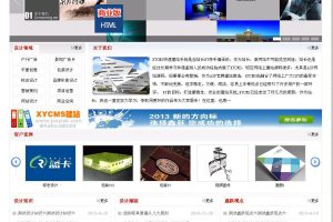 xycms广告设计中心网站系统 v4.6