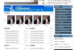 XYCMS律师事务所建站系统 v4.3