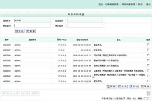 啊估收藏夹（记事便笺＋网站收藏） v2.2.1