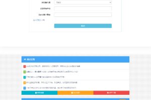 最新QQ彩虹卡盟卡密商城源码完整运营版/对接免签约支付接口/带视频搭建教程