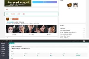 Thinkphp+layui游戏技术交流社区平台源码