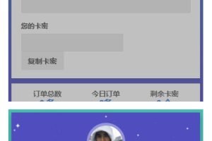 【修复版】完全开源版可乐个人发网无授权完整运营版/整合最新免签约支付接口