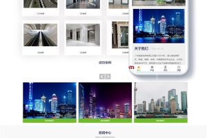 响应式电梯扶梯类网站源码 dedecms织梦模板 (自适应手机端)