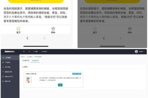 PHP公众号商家收银台微信扫码付款支付源码