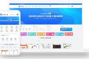 CeoMax总裁主题最新3.8.1破解免授权版 WordPress付费资源素材下载主题