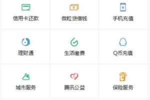 高仿wx钱包页H5网站源码