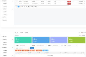 Epay纵横支付 全通道支付系统源码