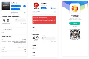 html源码_APP分发页面一共三个页面