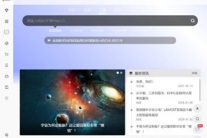 WebStackPro v2.0406 WordPress网址导航主题