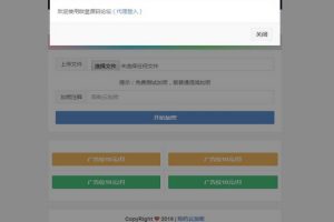 PHP在线加密系统源码,陌屿云PLUS版V8.01开源版本 PHP在线加密系统源码