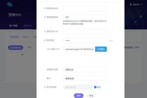 独家发布】2021最新淘宝买的来客客服源码/带完整文字教程/一键安装