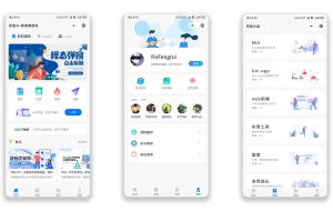 wordpress开源微信小程序星宿UI v1.0.3 文章视频资源下载