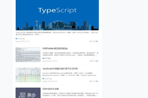 WordPress主题：CorePress v2.6 果核剥壳站长开发