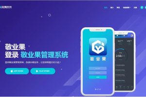 【亲测可用】最新版曼姿OA系统/办公协同系统