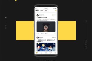 原生社区交友婚恋视频即时通讯双端APP源码 ONE兔2.0版