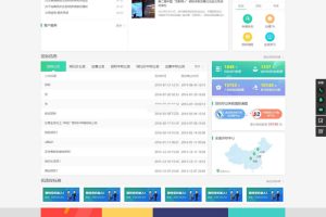 雷速问卷调查系统 v7.14