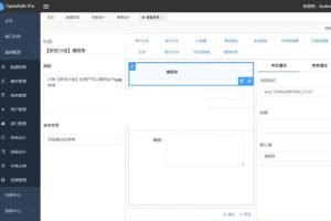 GTK(GIMP Toolkit)跨多种平台图形工具包 v4.0.1