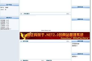 动易SiteFactory内容管理系统 v6.2.0