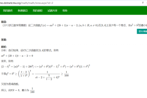 启明星数学系统Math v6.0