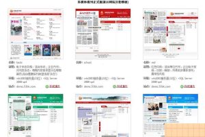 53BK多媒体数字报刊系统 v6.2.2021