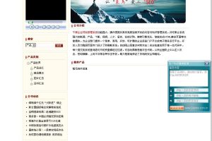 千博企业网站管理系统 v2021 Build1126